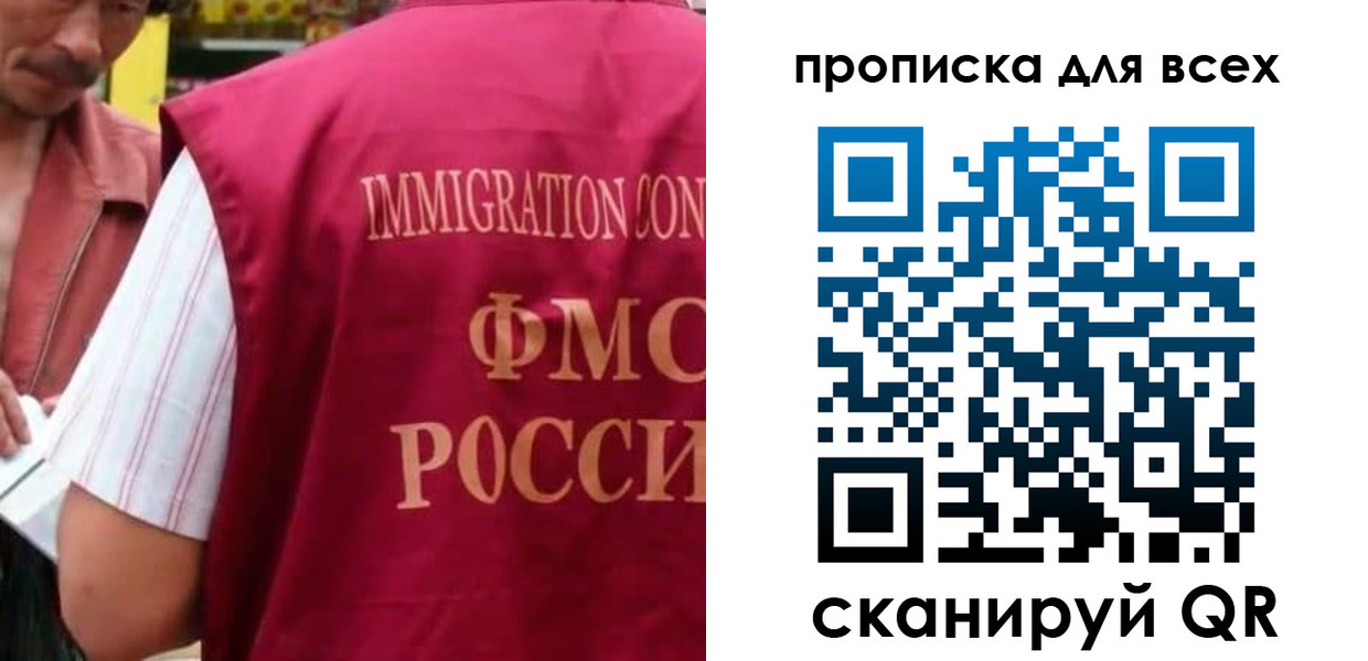 временная регистрация поиск в Стрежевом